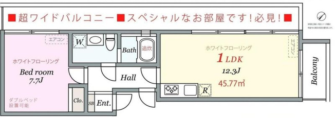 【間取り】 | グランドハウス中目黒