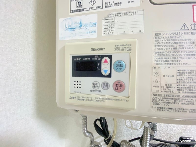昭和グランドハイツ恵美須　仲介手数料無料の内装