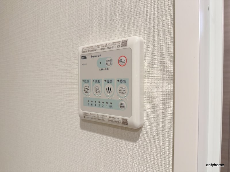 コンフォリア・リヴ東梅田　仲介手数料無料の内装
