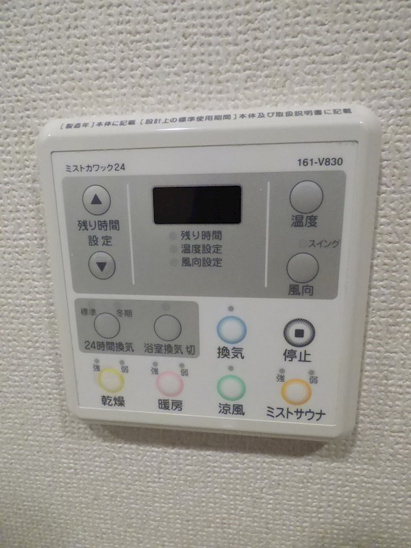 【設備】プレサンス三宮フラワーロード 