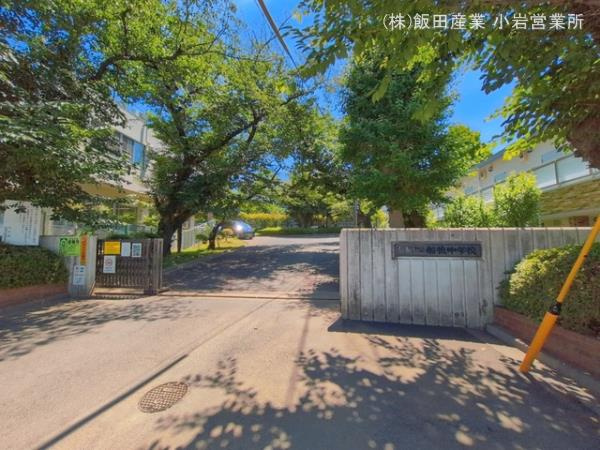 船橋市夏見４丁目７９７番の周辺|船橋市立船橋中学校まで550m