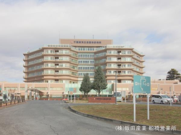 船橋市三山４丁目３２５番のその他|習志野病院まで1570m