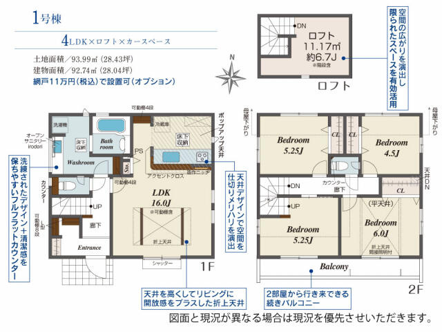 ブルーミングガーデン　船橋市松が丘３丁目２期２棟／２期１号棟