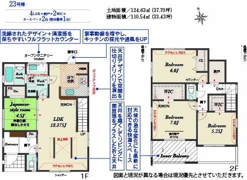 ブルーミングガーデン　船橋Ⅱ期（二和東５丁目）３２棟／２期２３号棟の地図|間取図