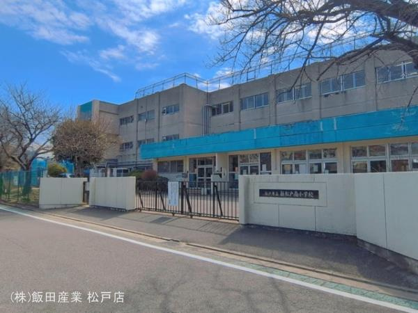 新松戸６丁目３２０番の周辺|松戸市立新松戸南小学校まで260m
