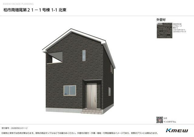 柏市南増尾　第２１の外観パース