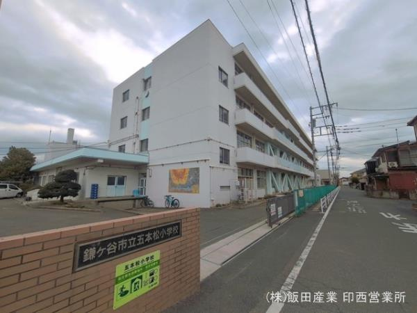 南初富１丁目９２４番のその他|鎌ケ谷市立五本松小学校まで110m