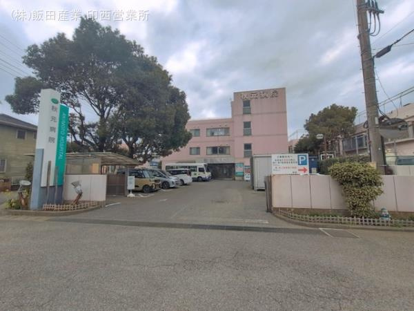 南初富１丁目９２４番のその他|秋元病院まで1080m