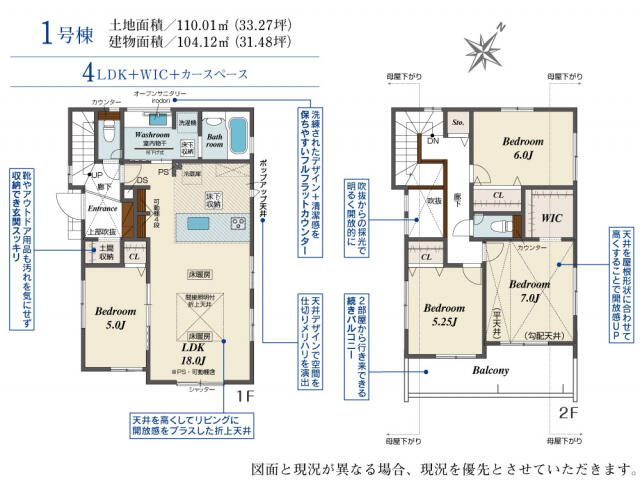 ブルーミングガーデン　流山市加４丁目１棟／１期１号棟