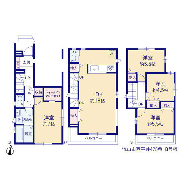 流山市西平井４７５番