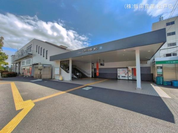流山市江戸川台東４丁目１６１番の周辺|東武鉄道「江戸川台」駅まで700m