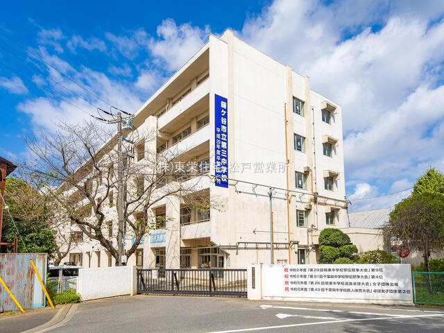 鎌ケ谷市くぬぎ山１丁目の売地の周辺|鎌ヶ谷市立第三中学校まで3208m