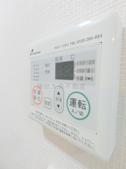 TOKYO HANEDA southの設備