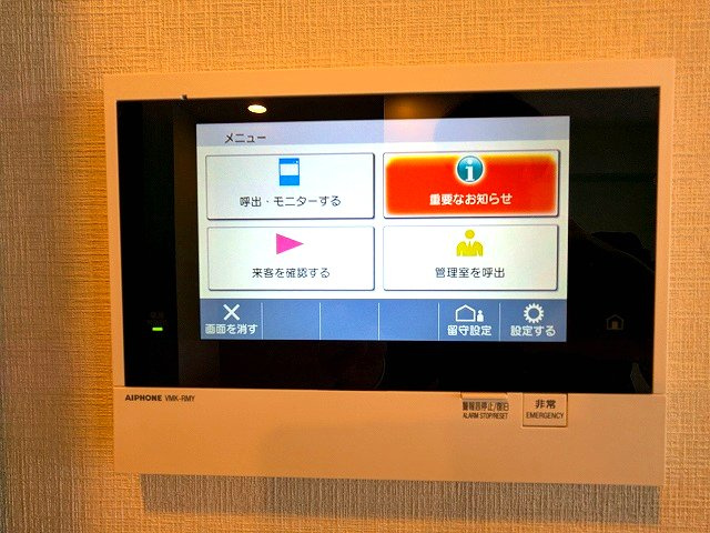 URBANEX上野の設備|多機能なハンズフリーインターホンセキュリティです