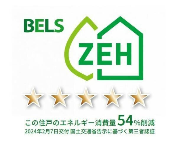 プルミエール新田