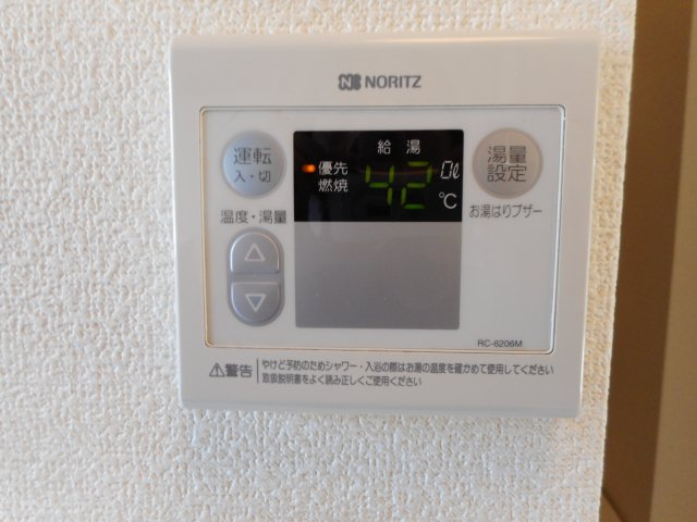 キッチンとお風呂と洗面台のお湯の温度を調節出来て便利です♪