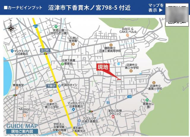 沼津市下香貫の新築一戸建|現地案内図
