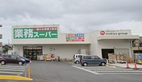 沼津市本字松下七反田の新築一戸建|業務スーパー沼津錦町店まで747m