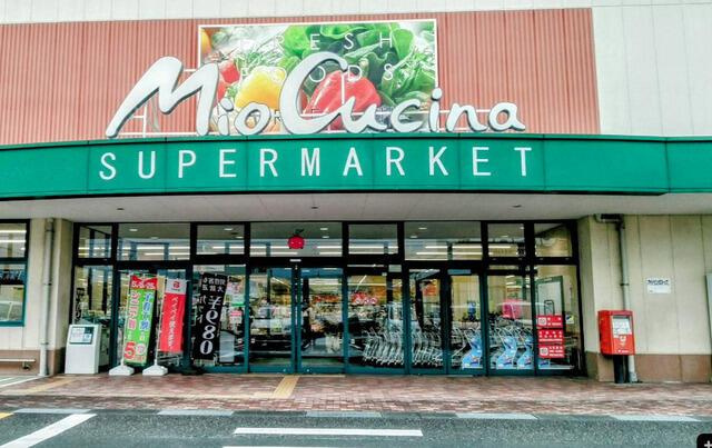 沼津市中沢田の新築一戸建|ユーコープミオクチ…まで1,000m
