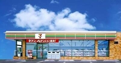 沼津市大塚の新築一戸建|セブンイレブン沼津大…まで343m