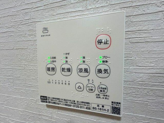 沼津市大岡の中古一戸建|「浴室」浴室暖房乾燥機付きです