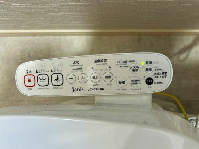 沼津市大岡の中古一戸建|「トイレ」温水洗浄便座が付い…