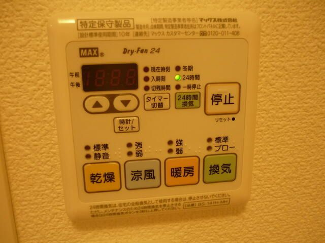 グレイス久が原の設備