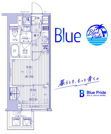 【間取り】 | ブライズ川崎本町