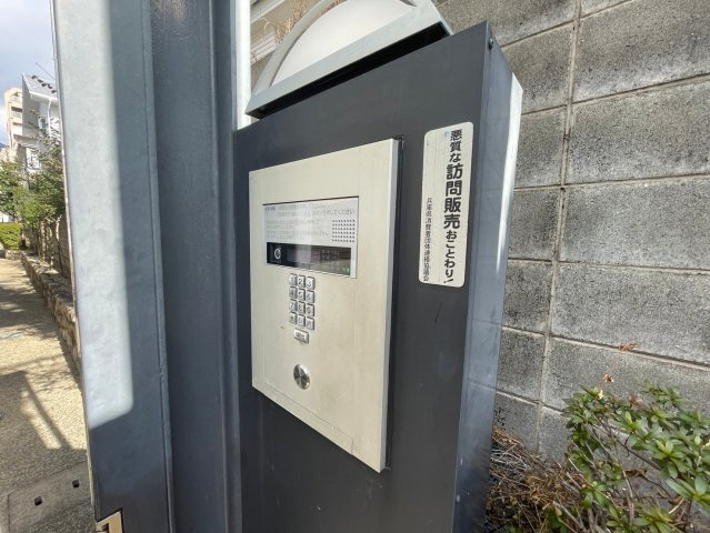 御影大蔵マンションのセキュリティ