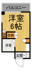 SENSE武庫之荘の画像