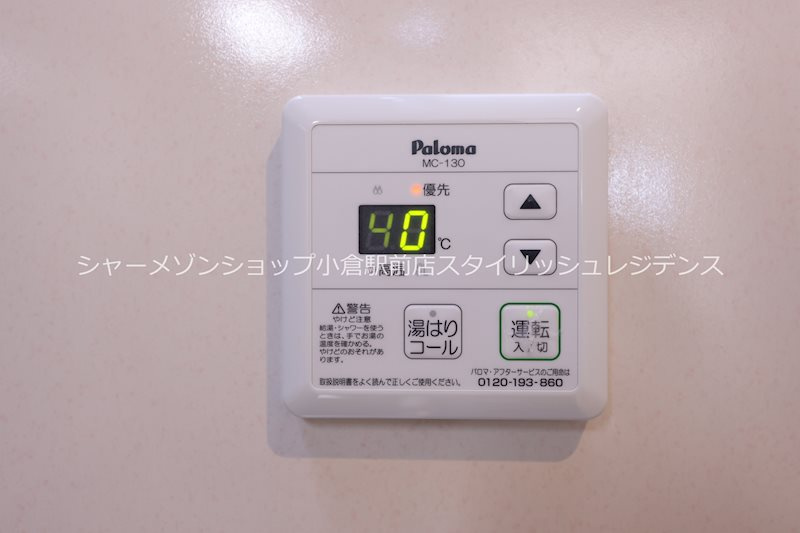 ブルースクエアー響IVの設備