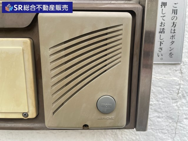 鴻池徳庵町中古戸建の防犯設備|リフォームプランなら弊社にお任せ！
資金面・オシャレな雰囲気・スタンダード
あなたの希望を叶えます！