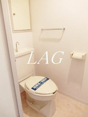 【トイレ】 | ライオンズマンション池袋要町第二 | トイレです。