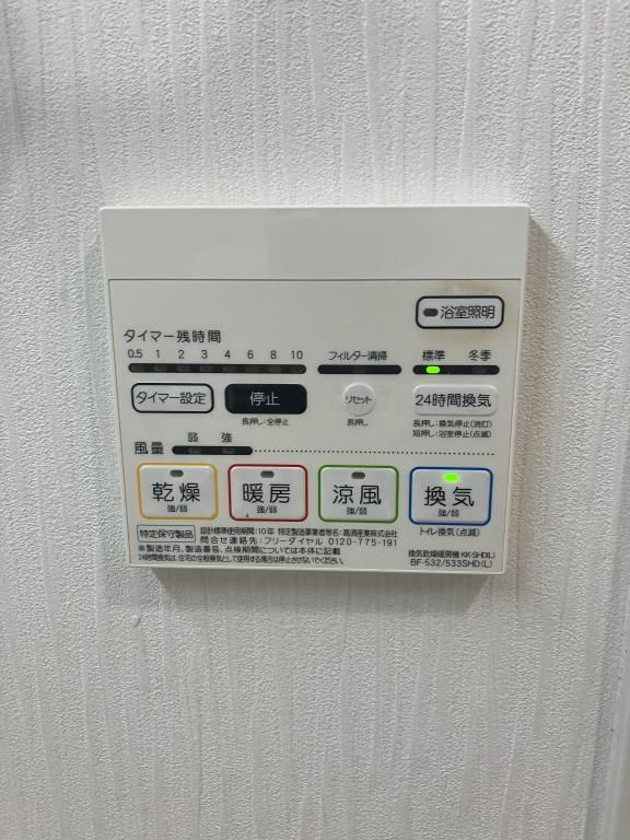 レユシール塚本のその他