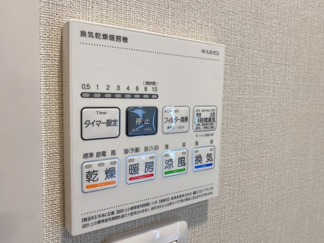 クレール川口の冷暖房・空調設備|雨の日や花粉の季節のお洗濯に大活躍する便利な浴室乾燥機を標準装備！カビの発生を抑えてバスルームを衛生的に保つだけでなく、冬場のひんやりとした浴室を暖めて快適なバスタイムをサポートしてくれます。