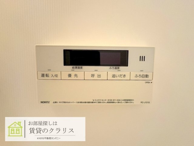 シャーメゾン沙羅