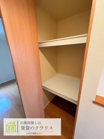 シャーメゾン沙羅