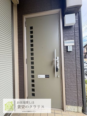 シャーメゾン沙羅