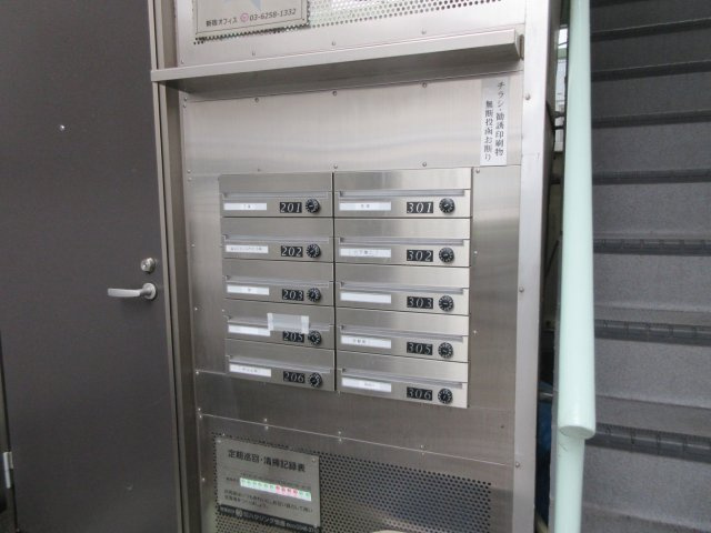 西調布シティ