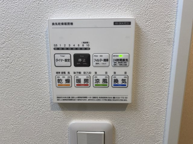 ALEGRIA泉佐野鶴原Southの設備