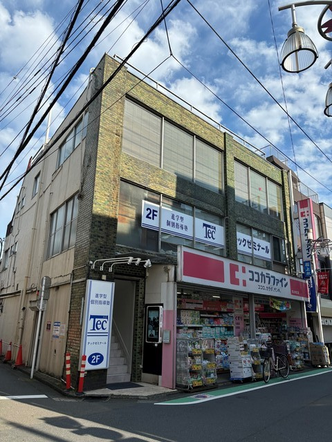 ベルハイムAのその他|ココカラファイン 桜上水北口店