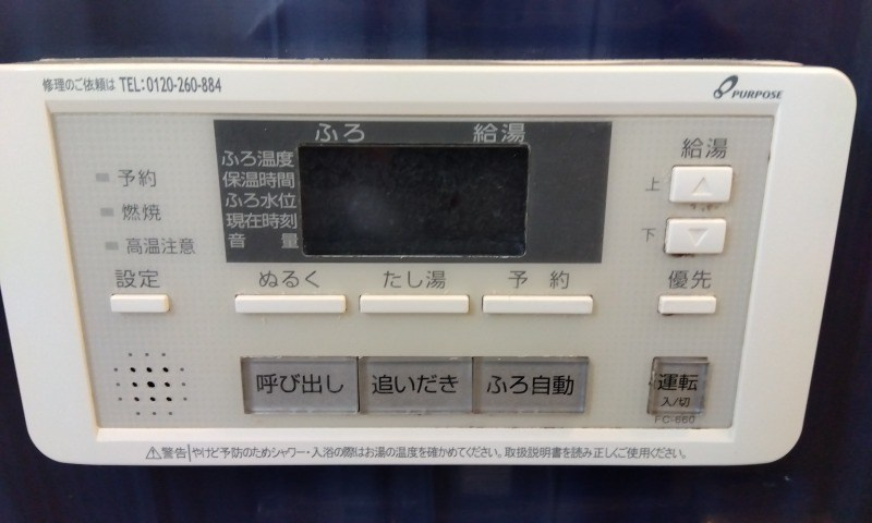 クリサンテＢ の設備