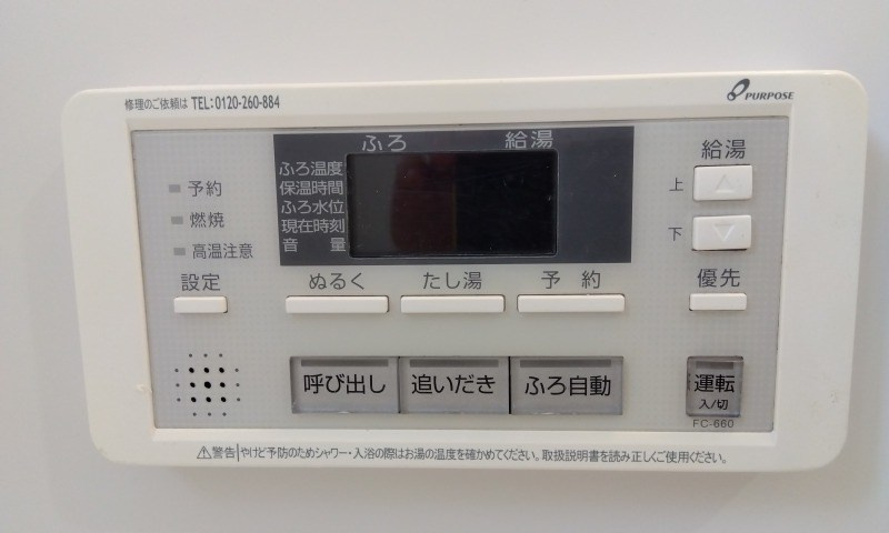 クリサンテＢ の設備
