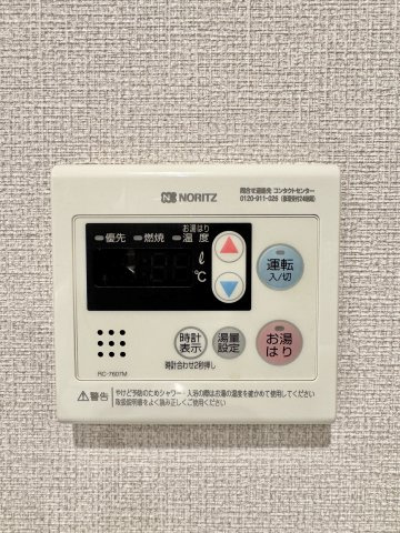 サンライズコーポの発電・温水設備|自動給湯等が備わった設備になります。家事の負担が少しラクになりますよ♪