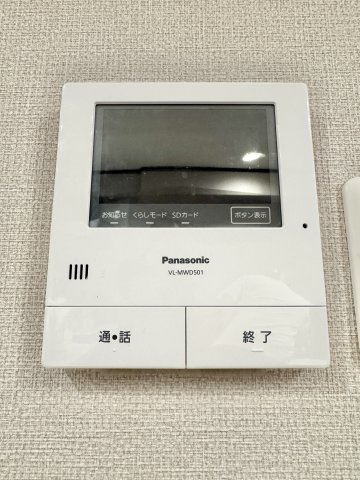 サンライズコーポの防犯設備|モニター付インターホンで訪問者の確認ができます。家族も安心できますね！