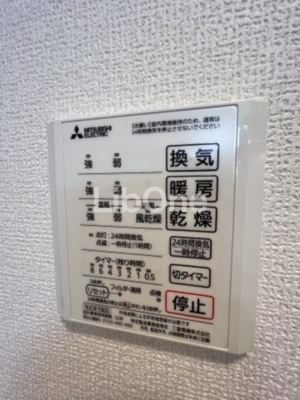 【設備】 | アクシス八幡