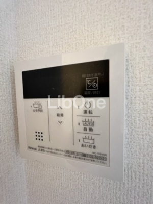 【設備】 | アクシス八幡