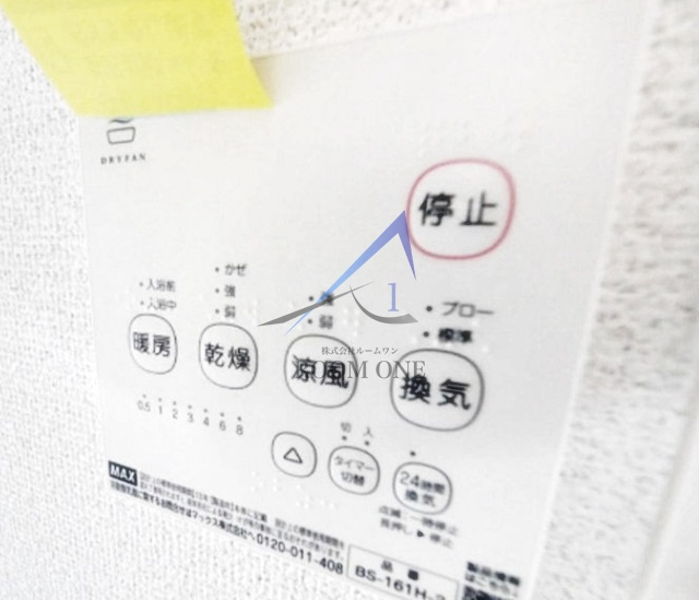 シャノワールのその他|浴室乾燥機です。