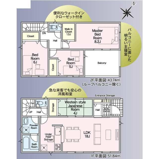 仲介手数料無料）一宮市北今　第４の間取り| 