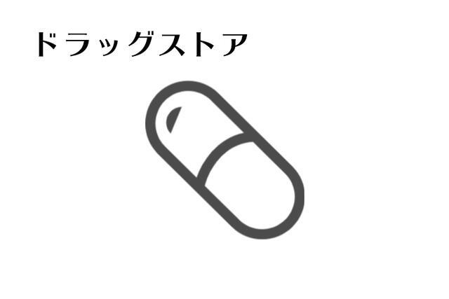 沼津市大岡の新築一戸建|クリエイトＳ．Ｄ（沼…まで600m
